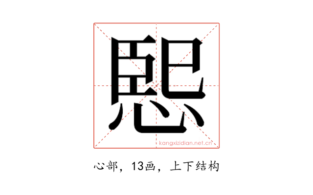 𭝨