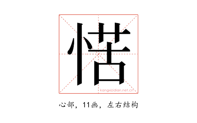 𭝩
