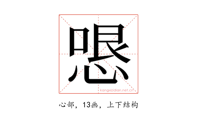 𭝫