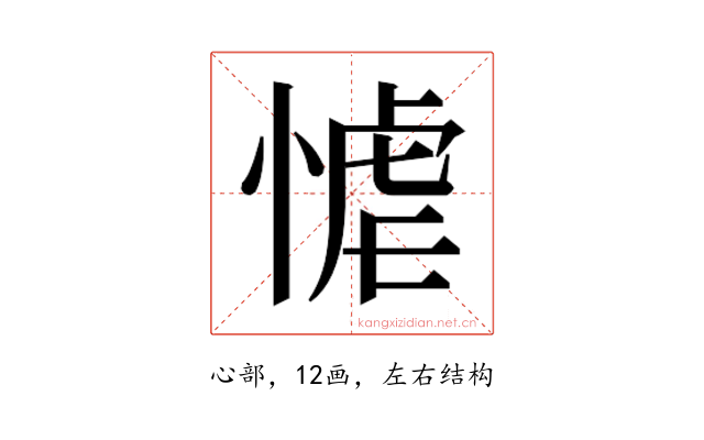 𭝬
