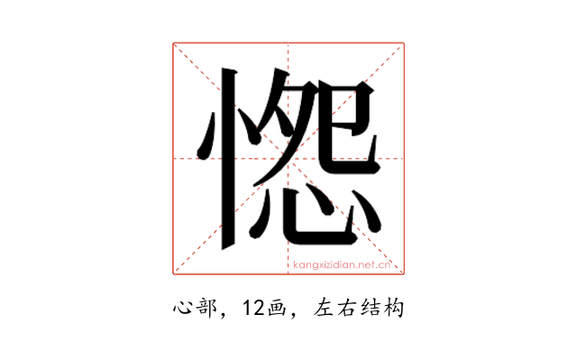 𭝭