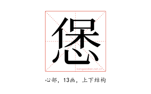 𭝱