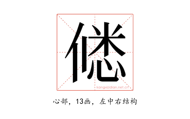 𭝲