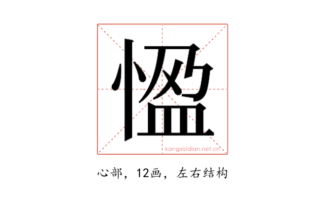 𭝳