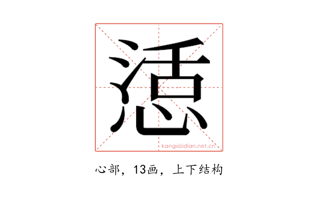 𭝴