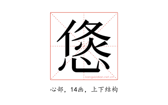 𭝶