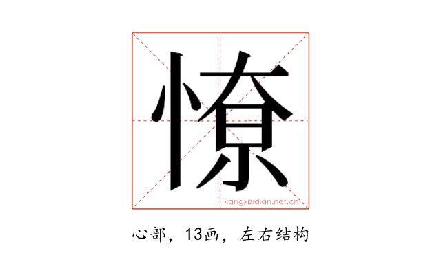 𭝷