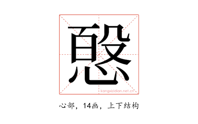 𭝸