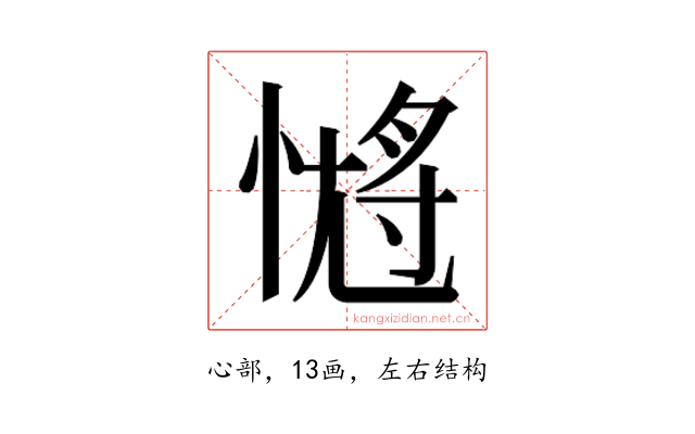 𭝹