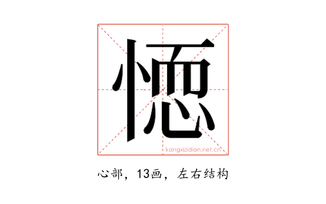 𭝼