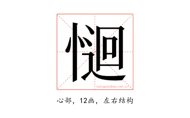 𭝽