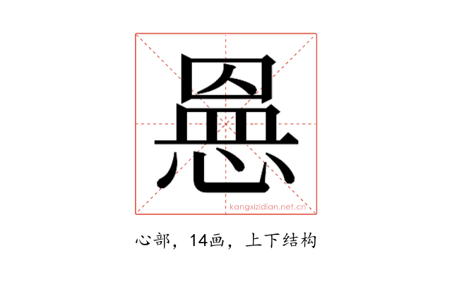 𭝾