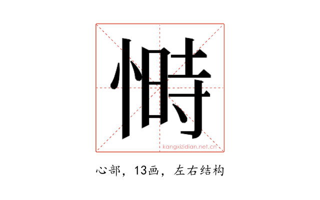 𭝿