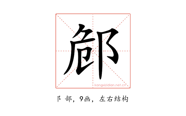 䣀