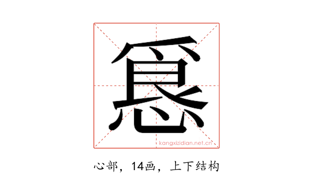 𭞀