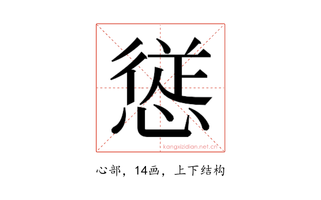 𭞁