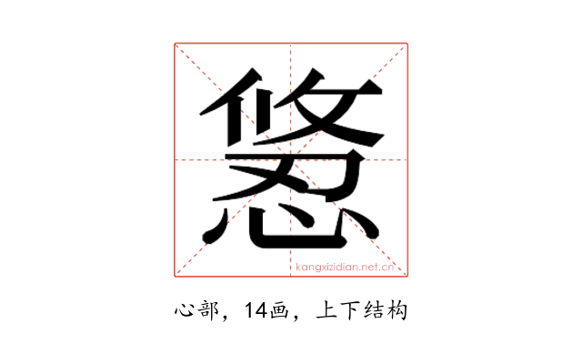 𭞂