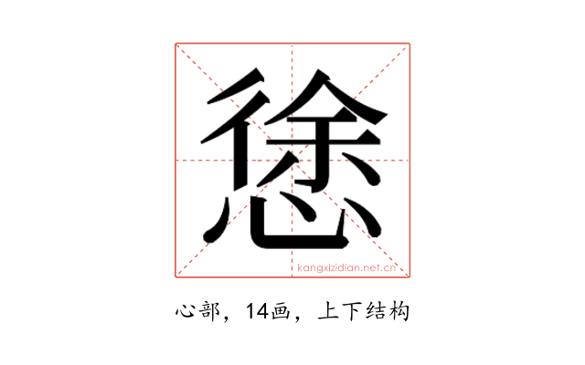 𭞃