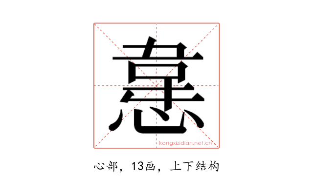 𭞈