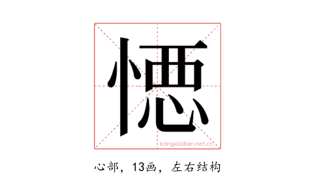 𭞋