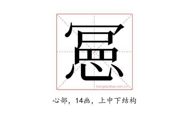 𭞌