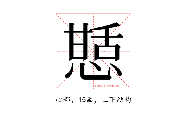 𭞍