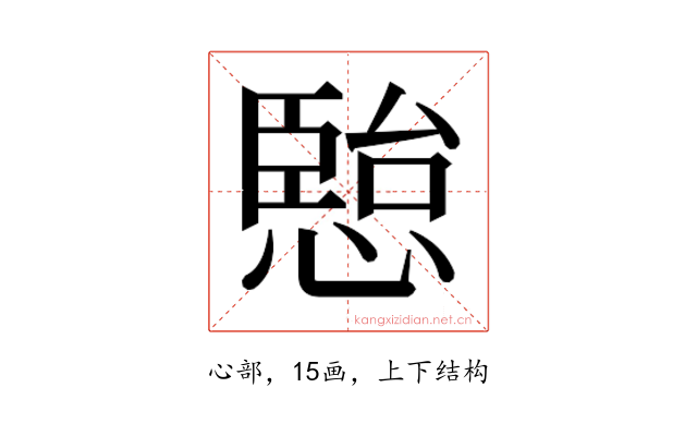 𭞏