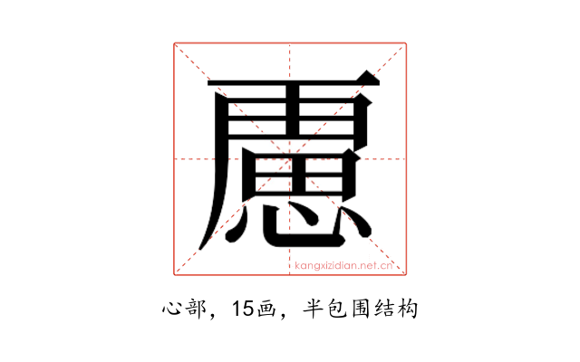 𭞐