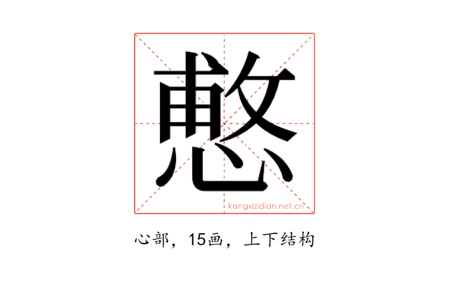 𭞑