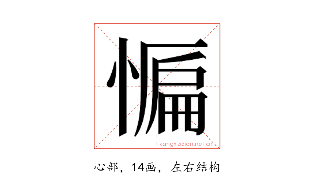 𭞒