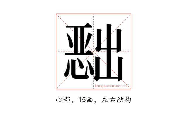 𭞔