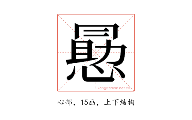𭞕