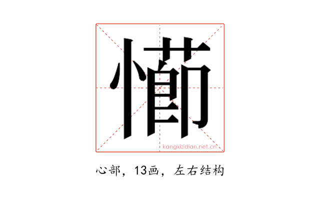 𭞖