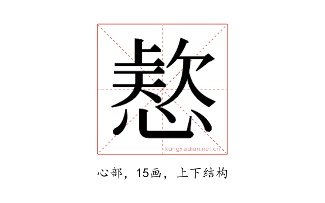 𭞗