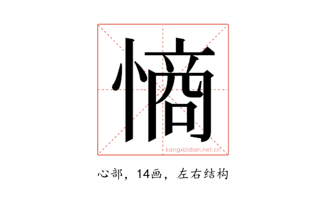 𭞡