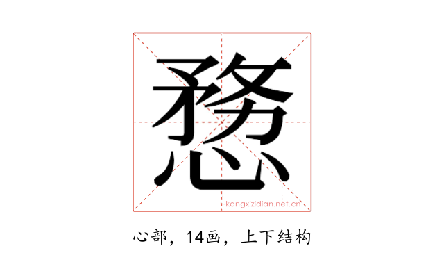 𭞤