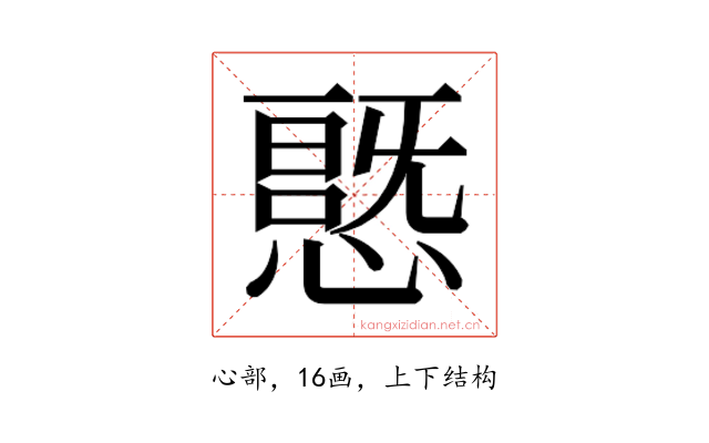 𭞦