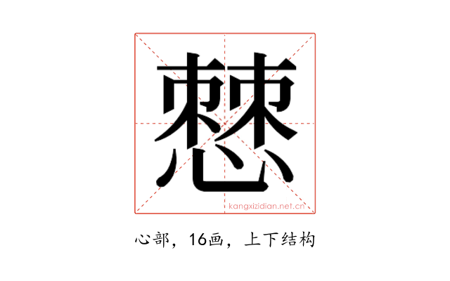 𭞧
