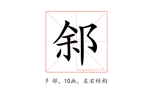 䣄