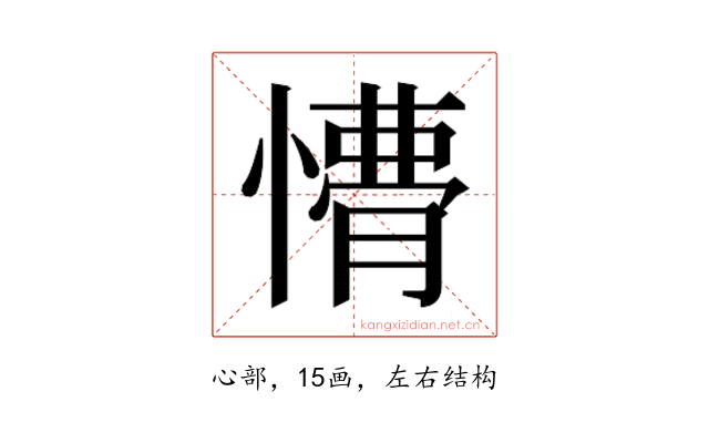 𭞩