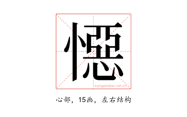 𭞪