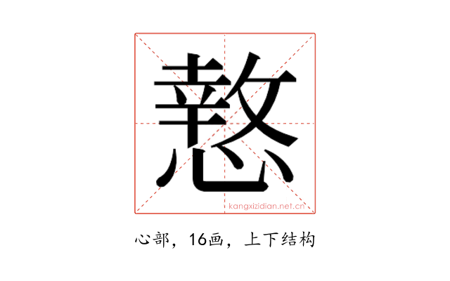 𭞫
