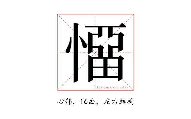 𭞬