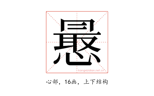𭞮