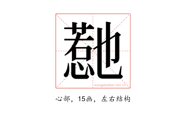 𭞱