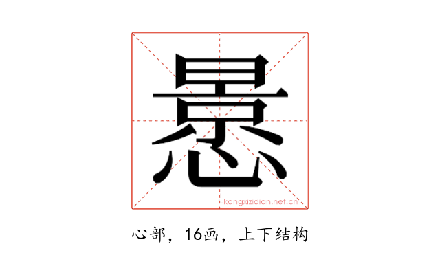 𭞳
