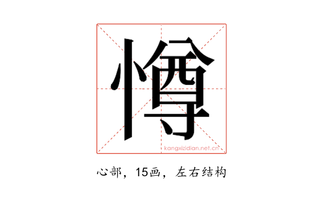 𭞵