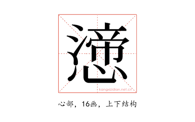 𭞸
