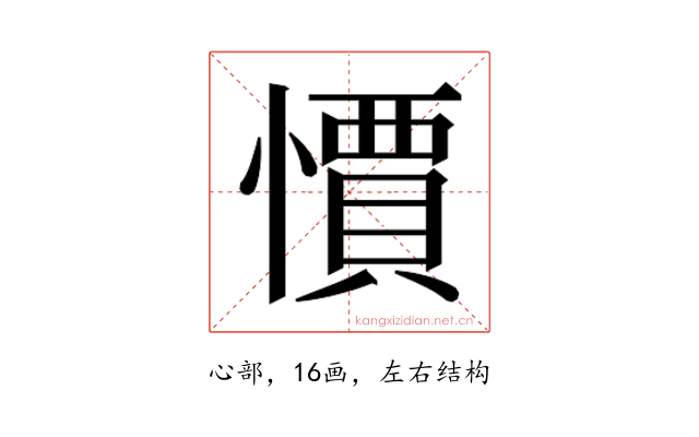 𭞼