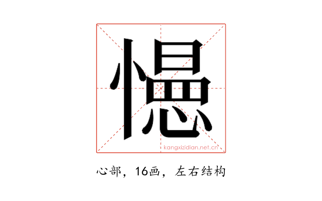 𭞽